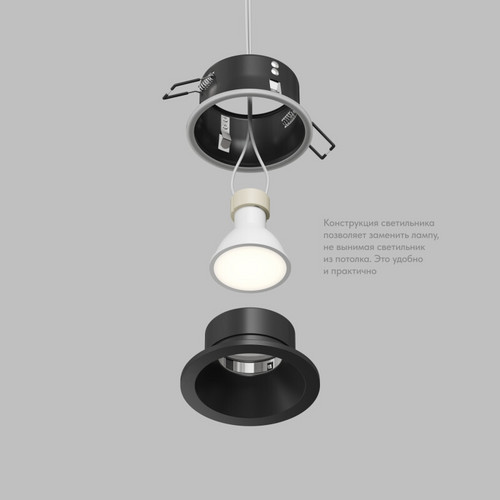Встраиваемый влагозащищённый светильник COVE, IP44, до 15 Вт LED, GU10, алюминий, чёрный