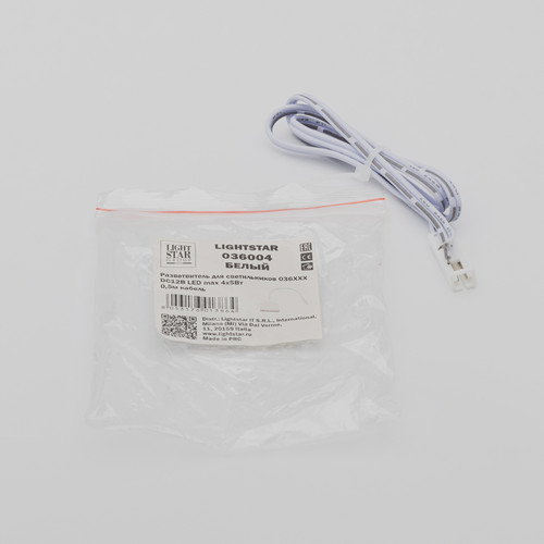 036004 Адаптер MOBILED к 036xxх 12V max 4x5W БЕЛЫЙ