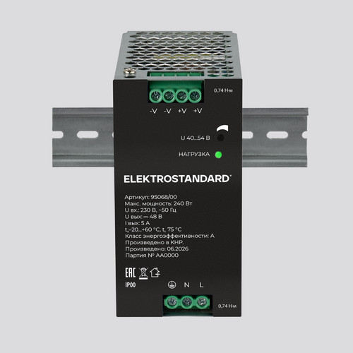 Блок питания 240W 48V IP20 95068/00 Блок питания 240W 48V IP20 95068/00