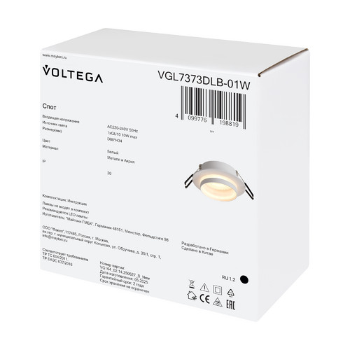 Встраиваемый светильник Voltega VGL7373DLB-01W