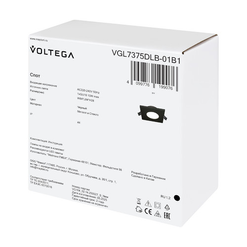 Встраиваемый светильник Voltega VGL7375DLB-01B1