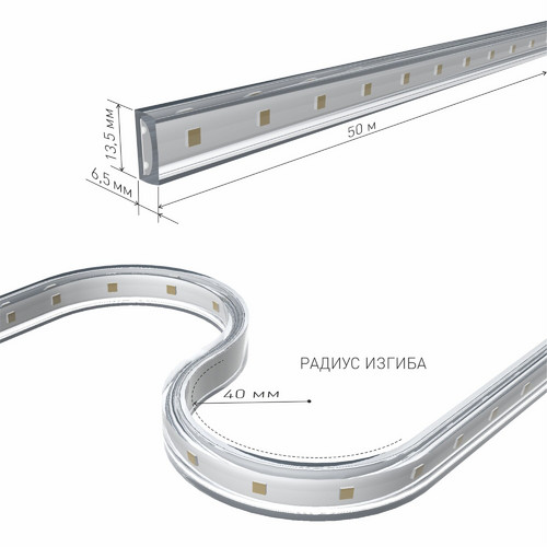Светодиодная лента 220 В 8 Вт/м 60 Led/м 2835 IP65, холодный белый 6500K, 50 м Лента светодиодная 220V 8W 60Led 2835 IP65 холодный белый, 50 м