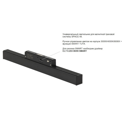 CLT 0.33 001 18W WH M 3CCT-SMART