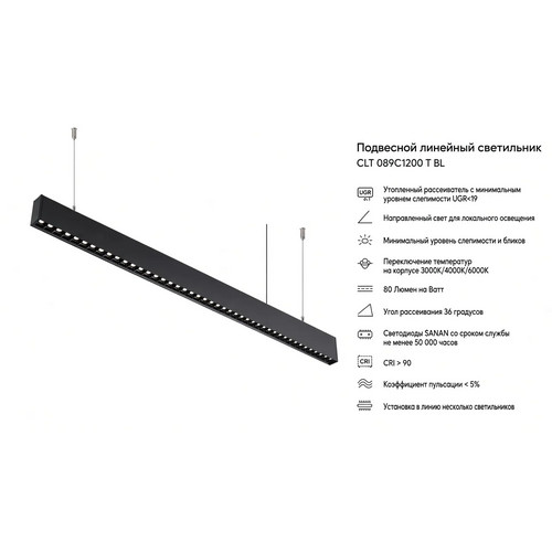CLT 089C1200 T BL
